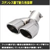 Muffler Cutter, Downward, 2 Outputs, General Purpose, Easy Installation, Stainless