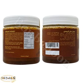 Imtenan Creamy Honey With Almond And Cinnamon Easy Spread Pure Natural Egyptian Fresh Syrup Premium Egypt No Additives Kosher Halal (1 Pack = 8.82 oz / 250 gm) امتنان عسل نحل كريمى باللوز والقرفة