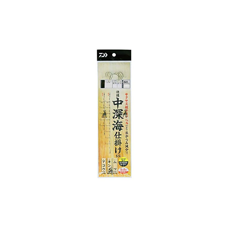Daiwa SS8 Phone 17-10 Comfortable Medium Deep Sea