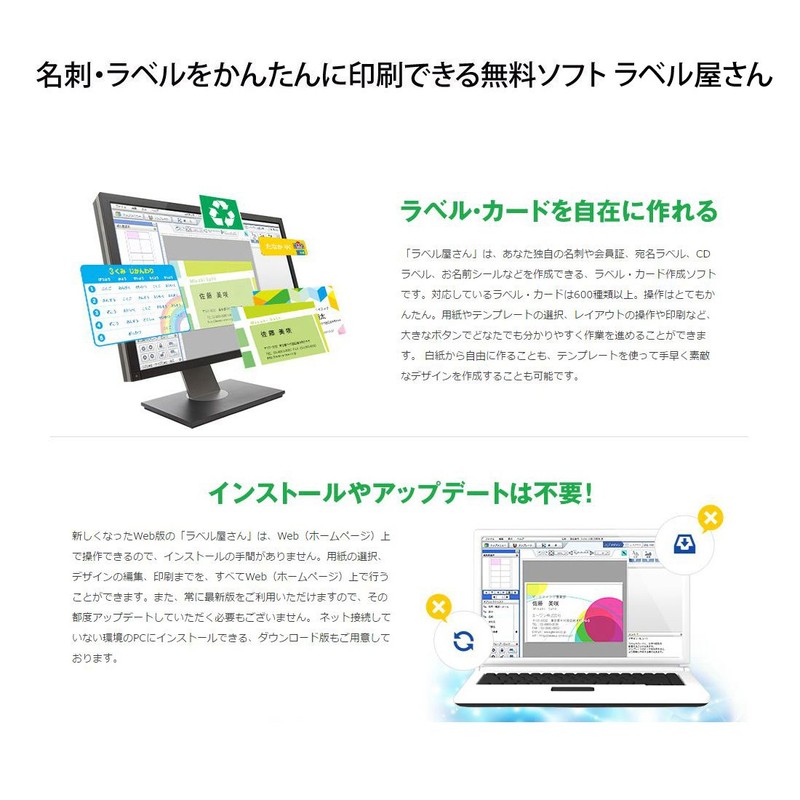 エーワン ラベルシール 再生紙 A4 ノーカット 20シート 31331