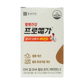 Chong Kun Dang Blood Circulation Health Promega Altige Omega 3 Vitamin D 60 Capsules 4 Boxes for 1 Month / 종근당 혈행건강 프로메가 알티지 오메가3 비타민D 60캡슐 1개월분 4박스
