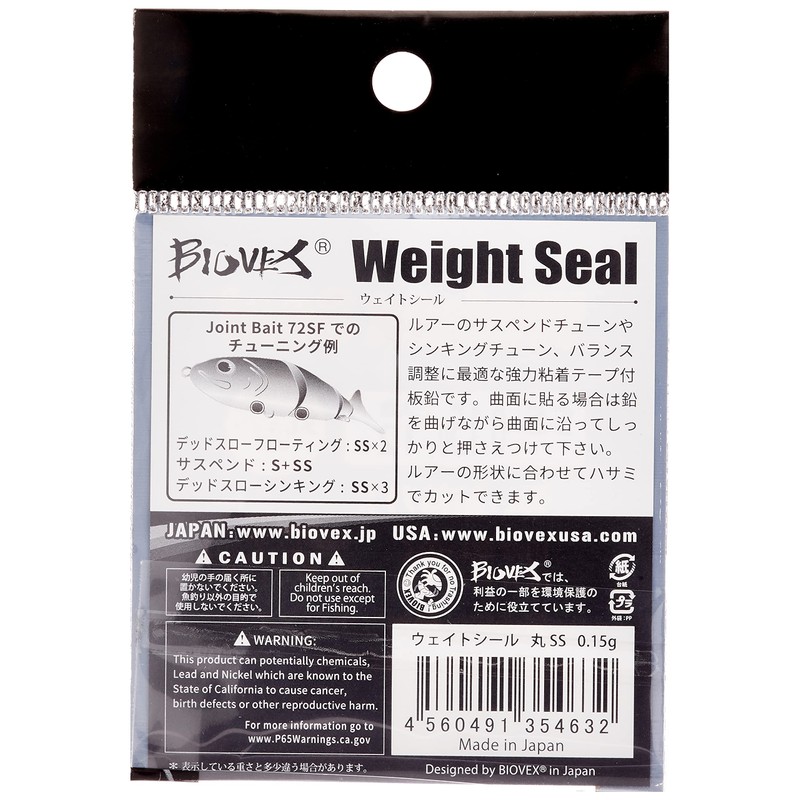 Love Soul Dream biovex Weight Seal Round SS 0.15 G