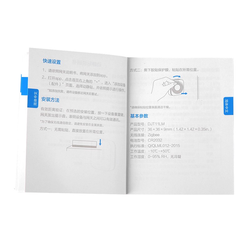 Smart Vibration Sensor ZigBee Shock Sensor for Home Safety White