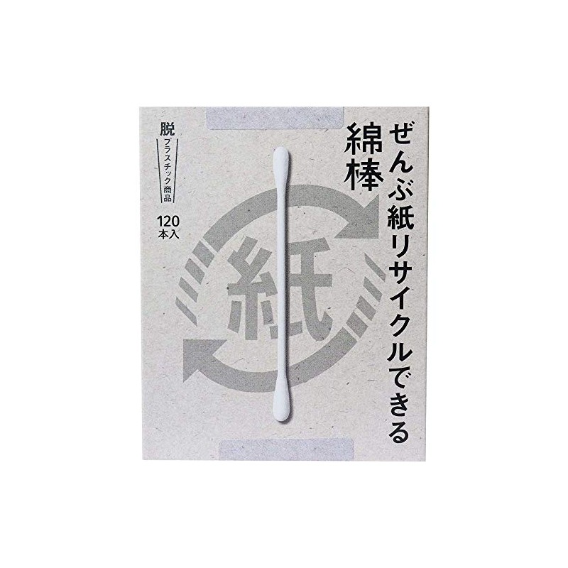 Cotton Swabs, Recyclable Cotton Swabs, Pack of 120