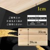 [Hinokio] Made in Japan, Easy Lightweight Hinoki Cutting Board, Small,