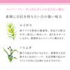enherb Herbal Tea Bags "When You Want To Be Smooth"