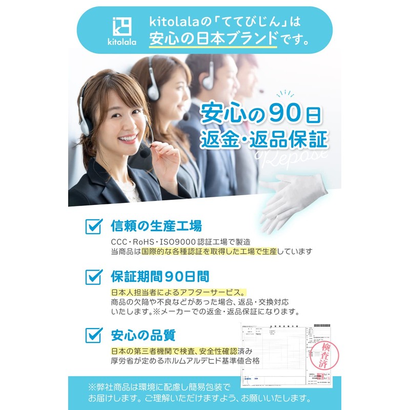 Kitolala Cotton Gloves, Supervised by Nurses in Beauty Dermatology, Gentle