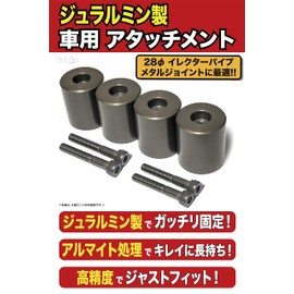 Yabiic Φ28 Erector Pipe Spacia Pipe Duralumin Attachment, Aluminum Attachment, DIY Production, Sleeping in Car, Camping, Room Carrier, Fishing, Rod Holder, Leisure Trampo, NVAN Hiace Every Hijet (Set