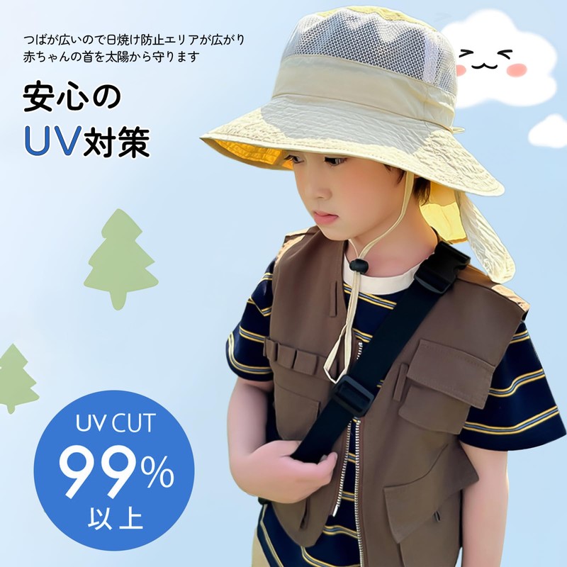 Aninako Baby Hat, UV Protection, Nursery Hat, UPF50+, Sun Shawl,
