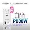 Kashimura AC-065 Power Strip with USB 3 AC Outlets +