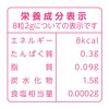 山本漢方製薬 うるるんハトムギ粒
