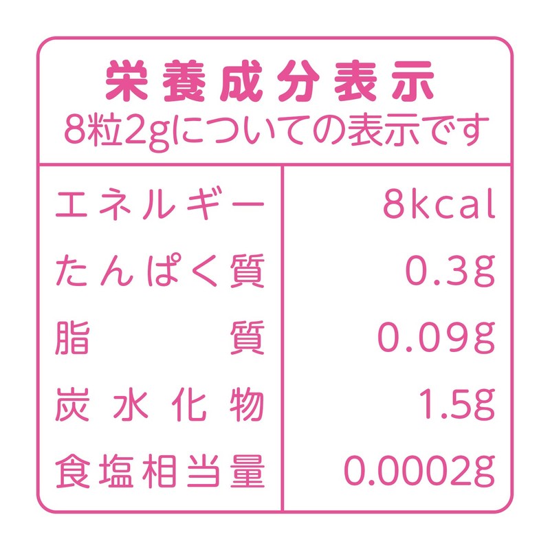 山本漢方製薬 うるるんハトムギ粒