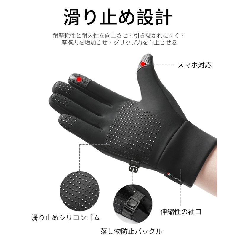 Karsaer G0053 Motorcycle Gloves, Winter, Cold Protection, Fleece Lined, Anti-Slip,