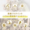 JIMOTEIN 沖縄西表島産の塩黒糖プロテイン プロテインひろこ 人工甘味料フリー ホエイ&ソイ