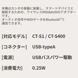 Casio Wireless MIDI & AUDIO Adapter WU-BT10 Black