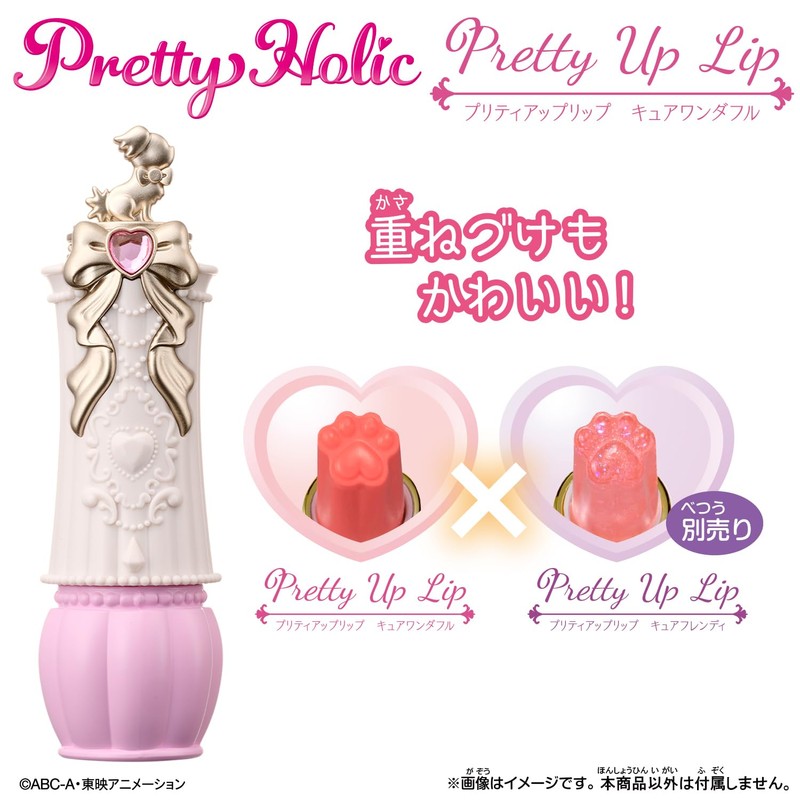 Bandai Pretty Holic Pretty Upllip, Cure Wonderful
