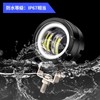 Biqing Motorcycle Fog Light, Cut Line, 2 Colors, White and