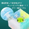 JellyCube Magic Cube, Cute, Stylish, 2x2, 3x3, Jelly Cube, Magic