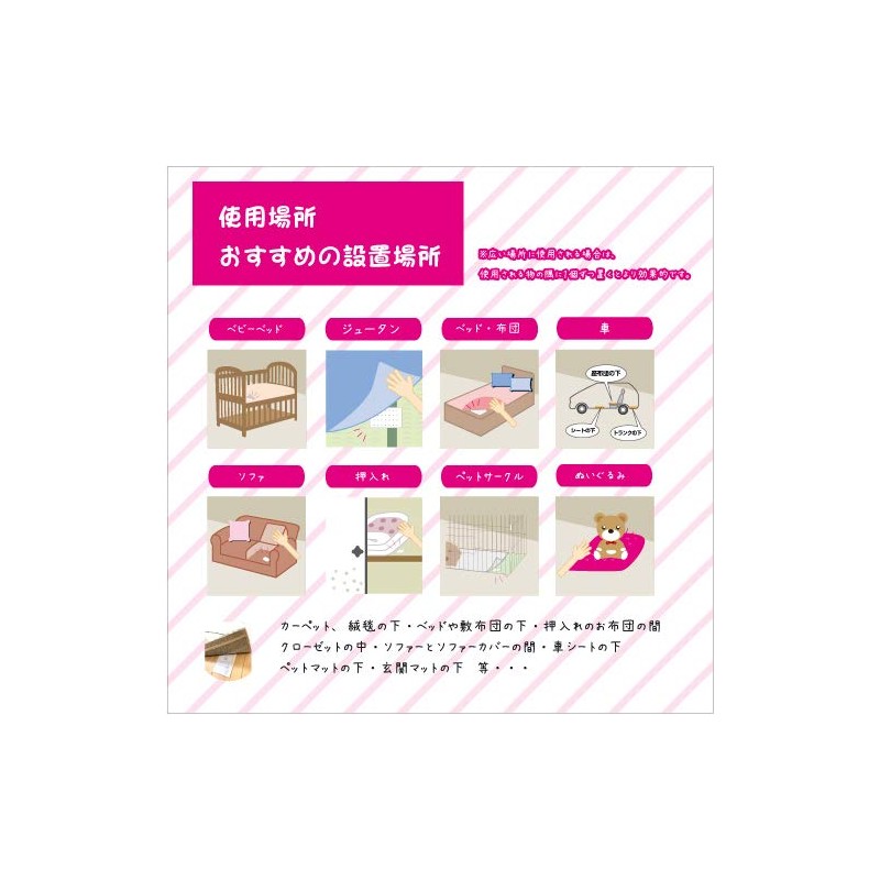 NEO Dust Mite Removal Sheet, 10 Pieces, Dust Mite Trap