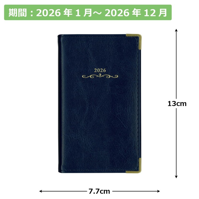 Hakubunkan Notebook 2026 Weekly Index S ID-6 Blue No.766 (2026