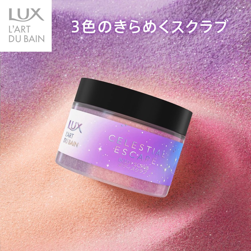LUX Celestial Escape Moisturizing Ingredient, Body Care, Body Scrub, 12.7