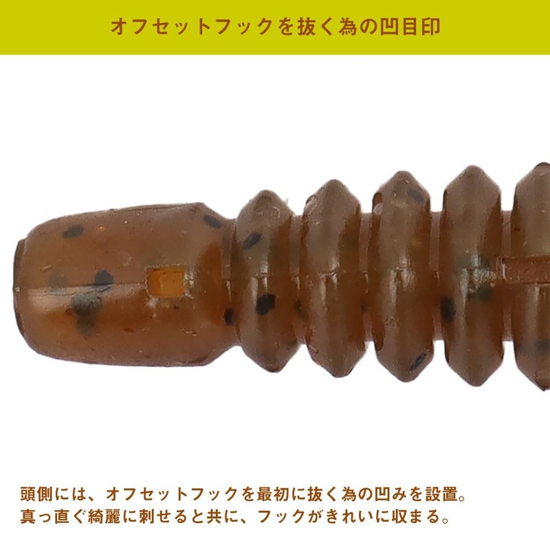 DAIWA HRF Shad 2.6 Lock Chart