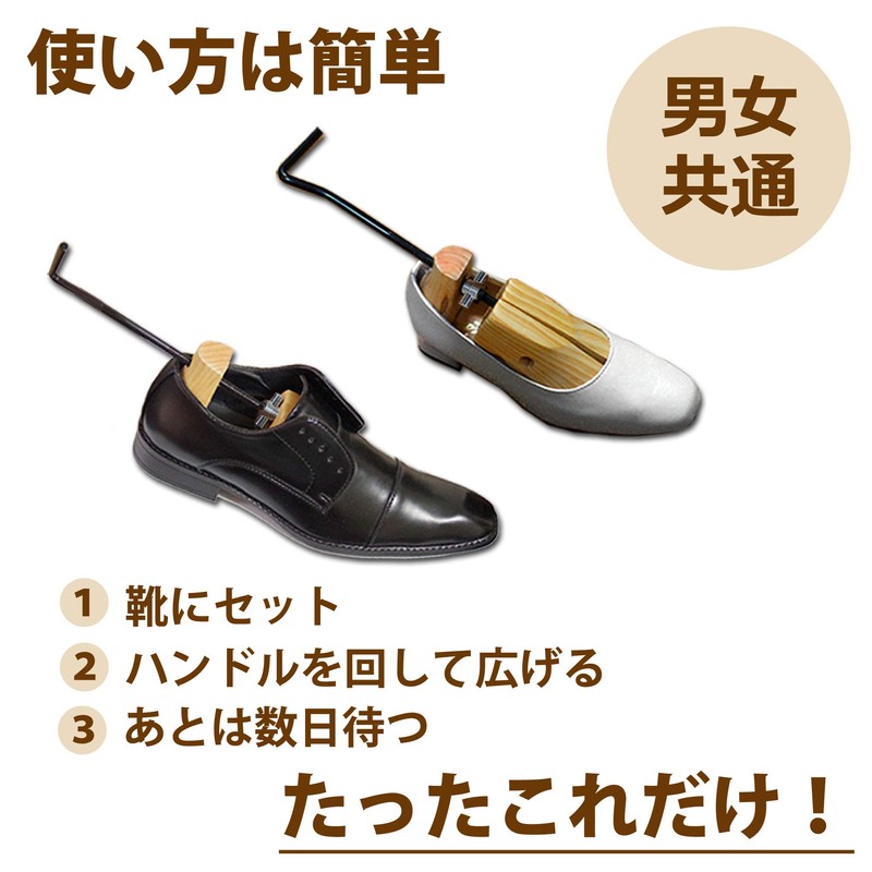 BeryKoKo Women's Shoe Fitter, Fits Approx. 8.9 - 10.4 inches