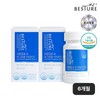 Vitcher Coral Calcium magnesium vitamin D 2 bottles 6 months / 베스처 코랄칼슘마그네슘 비타민D 2병 6개월분