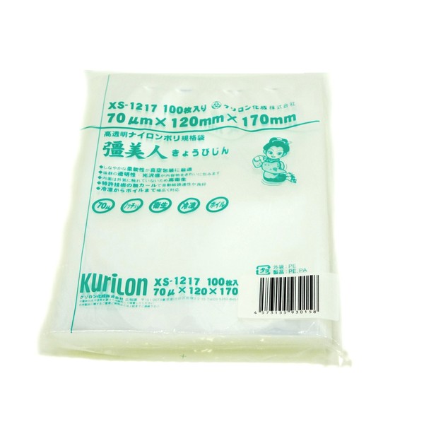 Nylon Poly Five Layer Three People Standards Bag Pretty Foremost 70 Micron XS – 1217 70 X 120 X 170 [100 Pieces]