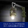 GENTOS Explorer EX-036D LED Lantern, Brightness: 450 Lumens, Operation Time: