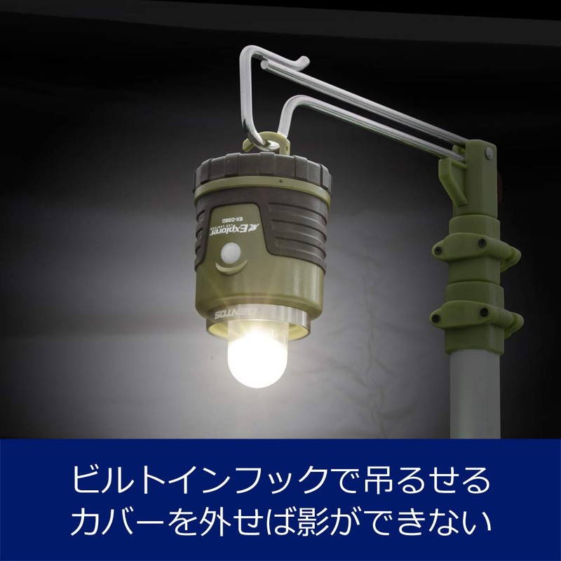 GENTOS Explorer EX-036D LED Lantern, Brightness: 450 Lumens, Operation Time: