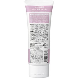  Professional Professional Clay Face Cleanser, 2.8 oz (80 g), Pores