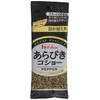 House Rabiki Kosho Bag, 0.4 oz (12 g) x 5