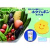 ミツギロン ホタテをポン キッチン用ホワイト ST-19