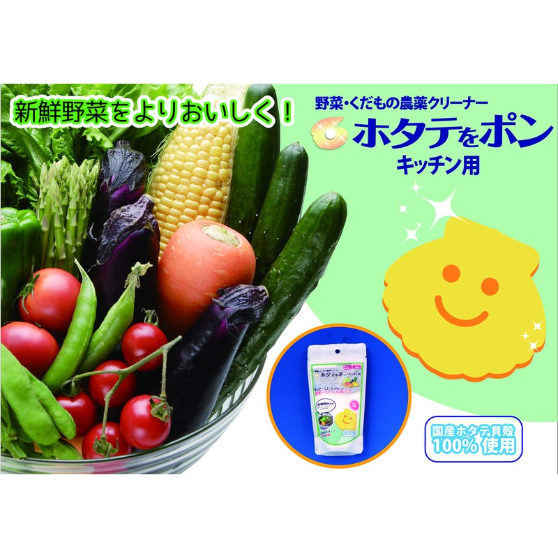 ミツギロン ホタテをポン キッチン用ホワイト ST-19