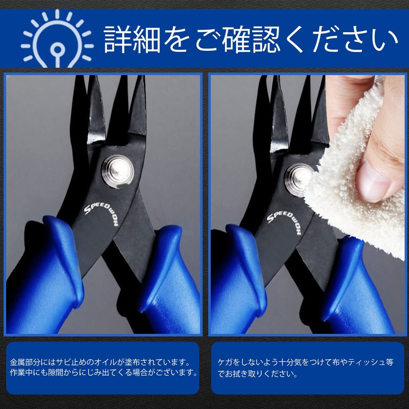 SPEEDWOX Split Ring Opener Ring Opener Split Ring Pliers Fine