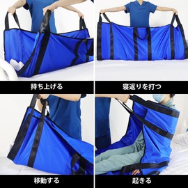 [LOSCHEN] Transfer Sheet, Stretcher with 6 Handles, Nursing Lift, Support for Patients/Elderly People, Reduce Burden and Portable Nursing Care Sheet (Blue, 39.4 x 58.5 inches (100 x 147 cm)