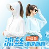 a945 Women's Summer Outdoor Long-Sleeved Ultra-Thin Ice Silk Sun Protection Cape Shawl with Wide Brim - Bikini Cover-up, Free Size 80-140/Gray 10ea