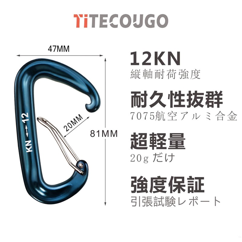 TITECOUGO Carabiner, Accessory, D-Ring, Large, Fishing, Workbench, Hardware Holder, 2,697.7