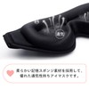 3D 3D Eye Mask, For Sleeping, Blindfold, Sleep Soundly, 99.99%