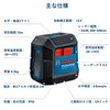Bosch GLL50G Crossline Laser