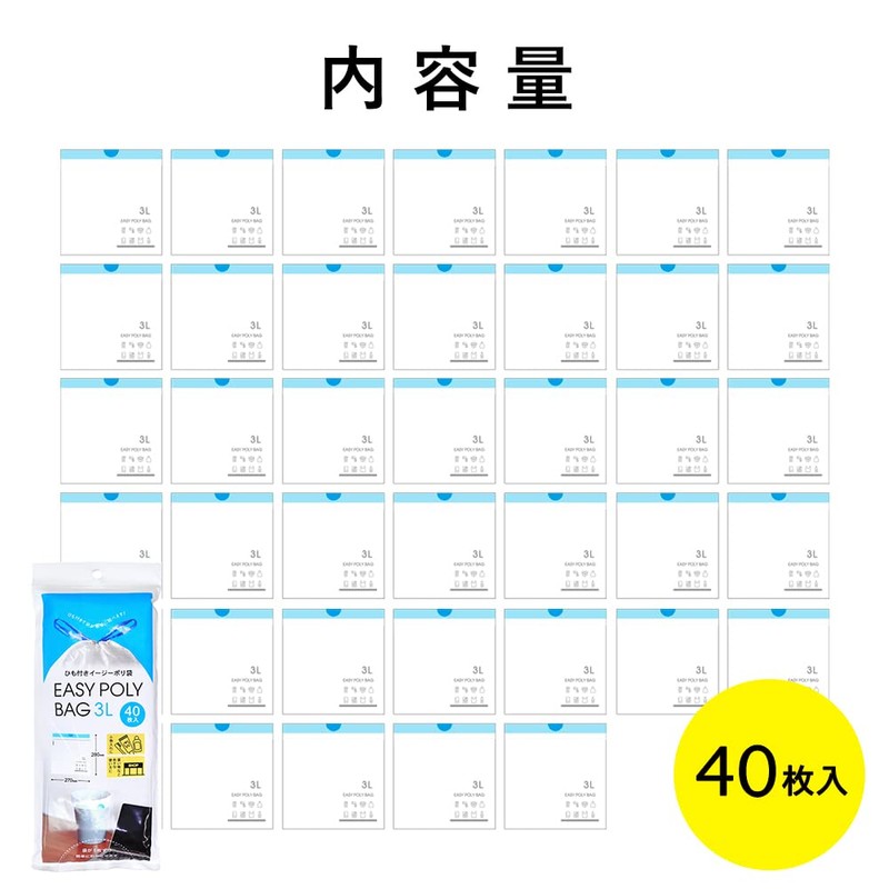 Nexta Trash Bags, Easy Plastic Bags with Strings, 0.8 gal