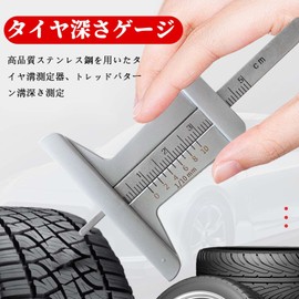 PAVIKE Tire Groove Measuring Gauge, Tire Groove Gauge, Depth Gauge, 0-50 mm, Stainless Steel, For Tire Groove Measurement, Compact, Mini Depth Gauge, Tire Wear Gauge, Groove Gauge, Tire Depth Gauge,
