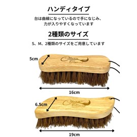 Nihon Clean Tech Clean Times Hand Brush, Fern, S, Depth 2.0 inches (5 cm), Total Length 6.3 inches (16 cm), Strong Natural Fiber, For Commercial Use, For Sites, Entryways, Garages, Dirt Removal