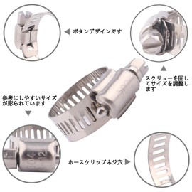 Hose Band, Stainless Steel Band, Hose Clamp, SUS304 Stainless Steel, Adjustable, Strong Fixing, 8 Pieces, 0.6 - 1.0 inches (16 - 25 mm)