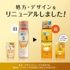 HADA LABO Gokujun Premium Hyaluronic Lotion Refill 170mL 2-piece set