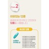 WithBio 임산부 여성 질세균 질염 유산균 질 유산균 신 프로바이오틱스