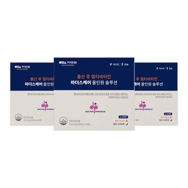 Doctor Program Postpartum Multi-Vitamin Calcium Postpartum Nutrition for Breastfeeding Mothers Care All-in-One Solution 3 Boxes / 닥터프로그램 출산후 멀티 비타민 칼슘 수유부 산후 영양제 마더스케어 올인원 솔루션 3박스