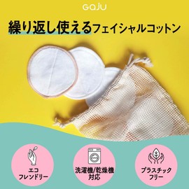GAJU Cotton Puff Reusable Eco 100% Natural Material Pack of 12 Approximately 1200 Times, Eco-Friendly, Reusable, Silk Blended, Machine Washable, Dryable, 12 Sheets x 100 Times, Bamboo Sustainable, Pla-Free, Facial, Cleansing, Wiping Lotion (Facial Cotton