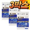 Chong Kun Dang Magnesium Effectiveness Symptoms of Deficiency Magnesium Oxide